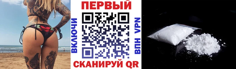 наркошоп  Слободской  АМФ Premium 