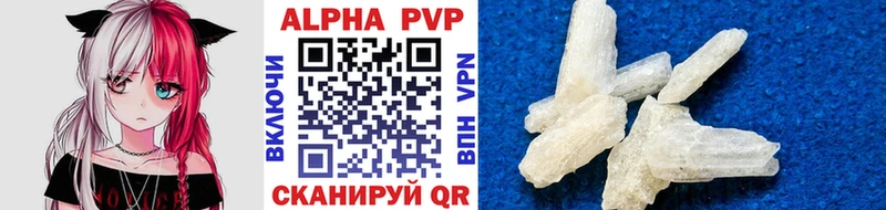 продажа наркотиков  Слободской  Alfa_PVP крисы CK 