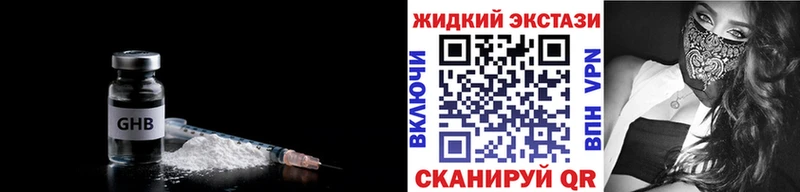 БУТИРАТ вода  Слободской 