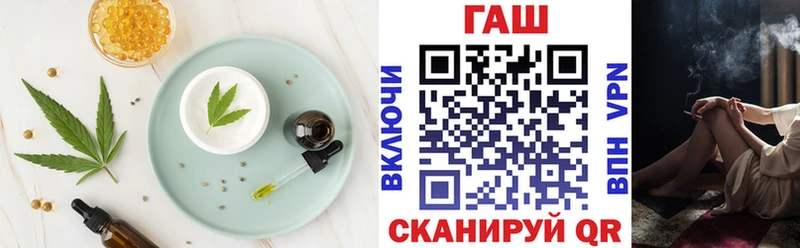 Еда ТГК конопля  Слободской 