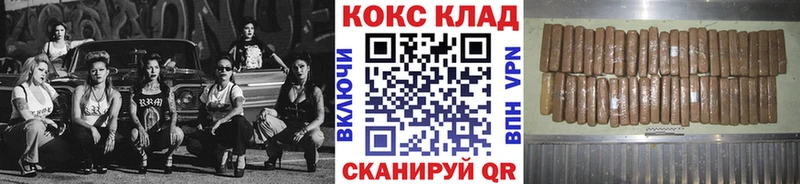 OMG как зайти  Слободской  Cocaine Колумбийский  где можно купить  