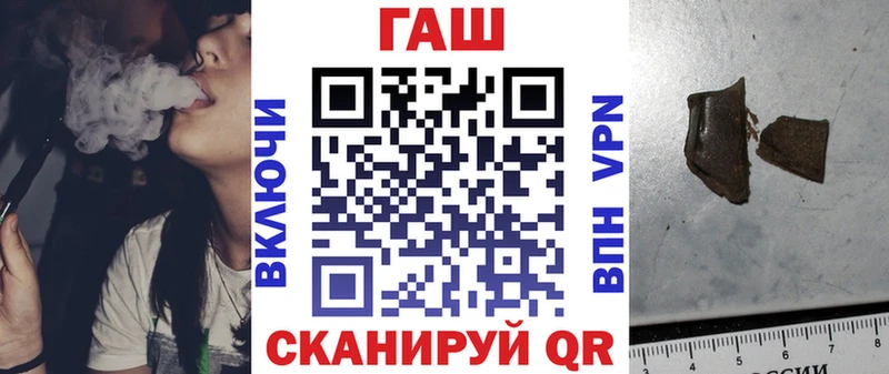 продажа наркотиков  Слободской  ГАШ Изолятор 