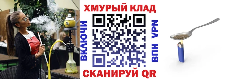 наркотики  Слободской  ГЕРОИН Афган 