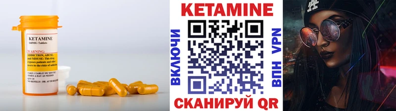 kraken как войти  Слободской  Кетамин ketamine  закладки 
