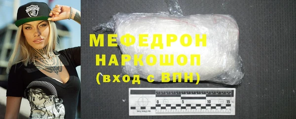 кристаллы Балахна