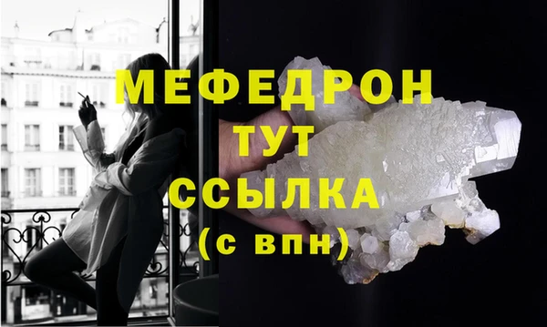 кристаллы Балахна
