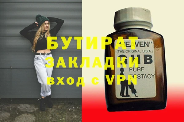твердый Россошь