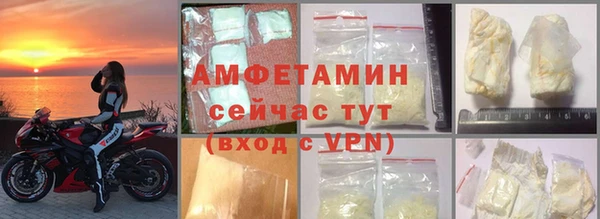таблы Елабуга