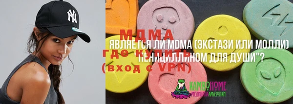 мефедрон мука Аркадак