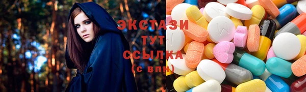 марихуана Ельня