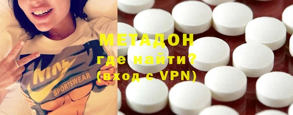 мефедрон мука Аркадак