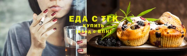 COCAINE Рославль