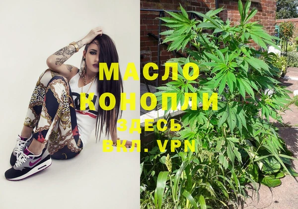 мефедрон мука Аркадак