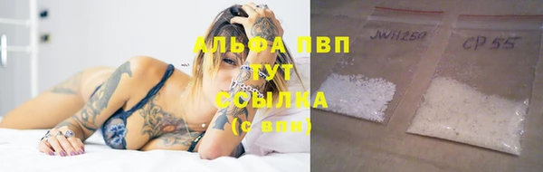 COCAINE Рославль