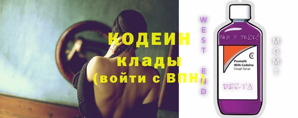 амфетамин Армянск