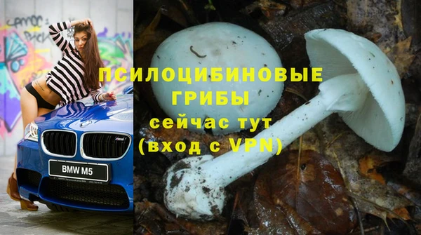 каннабис Белоозёрский