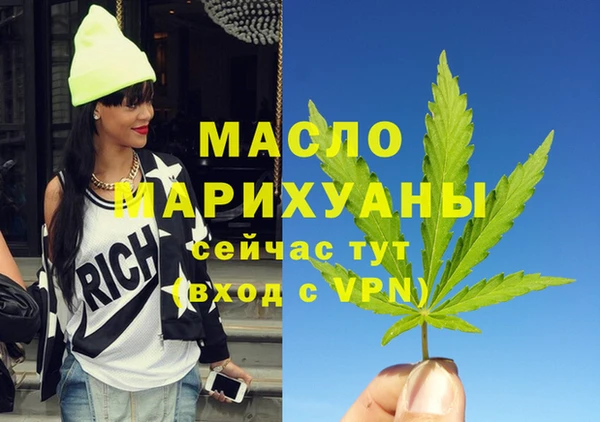 амфетамин Армянск