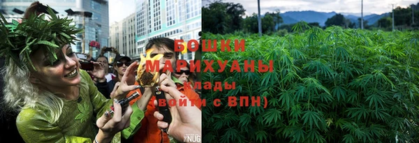 амфетамин Армянск
