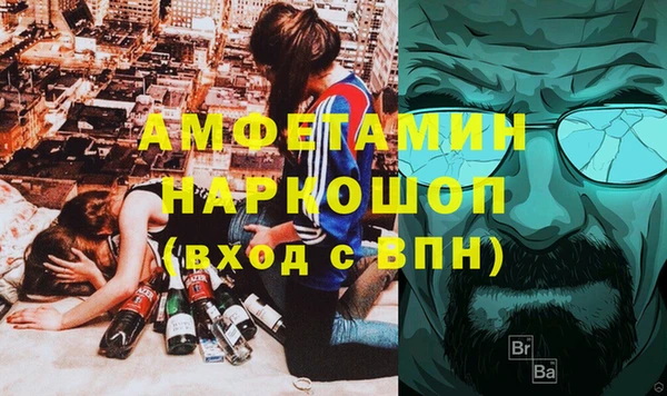COCAINE Рославль