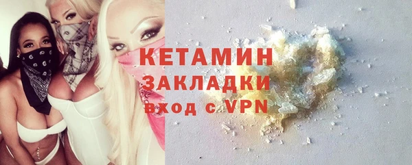 COCAINE Рославль
