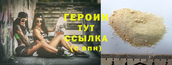 прущий лед Белокуриха