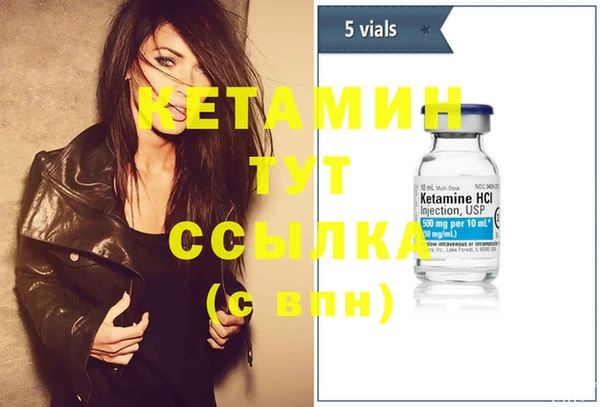 COCAINE Рославль