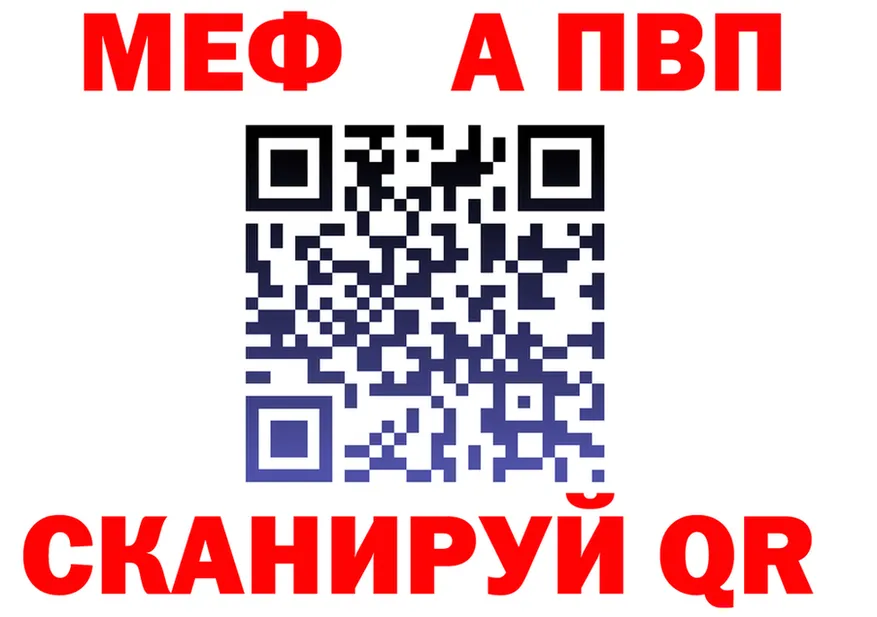 АМФ VHQ сайт darknet blacksprut Слободской