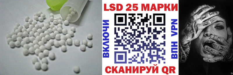 Лсд 25 экстази кислота  Слободской 