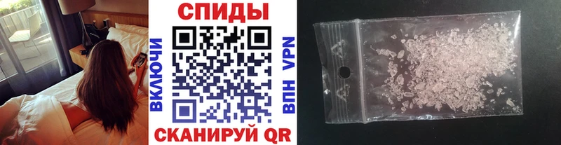 Первитин кристалл  Слободской 