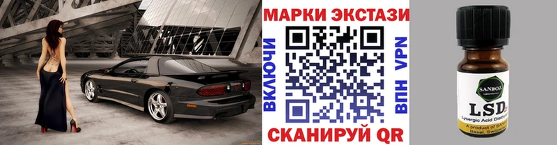 Марки N-bome 1,8мг  Слободской 