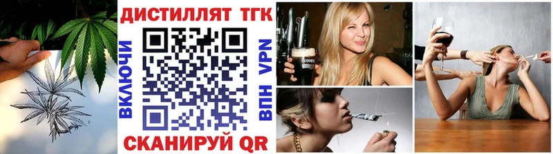 как найти закладки  Слободской  ТГК гашишное масло 