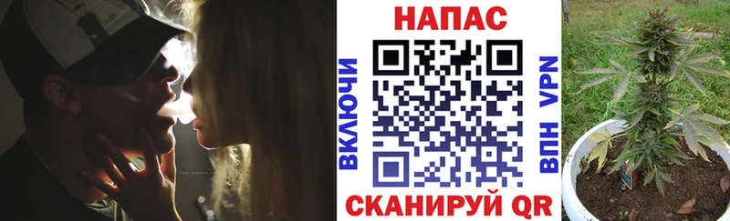 Каннабис семена Слободской